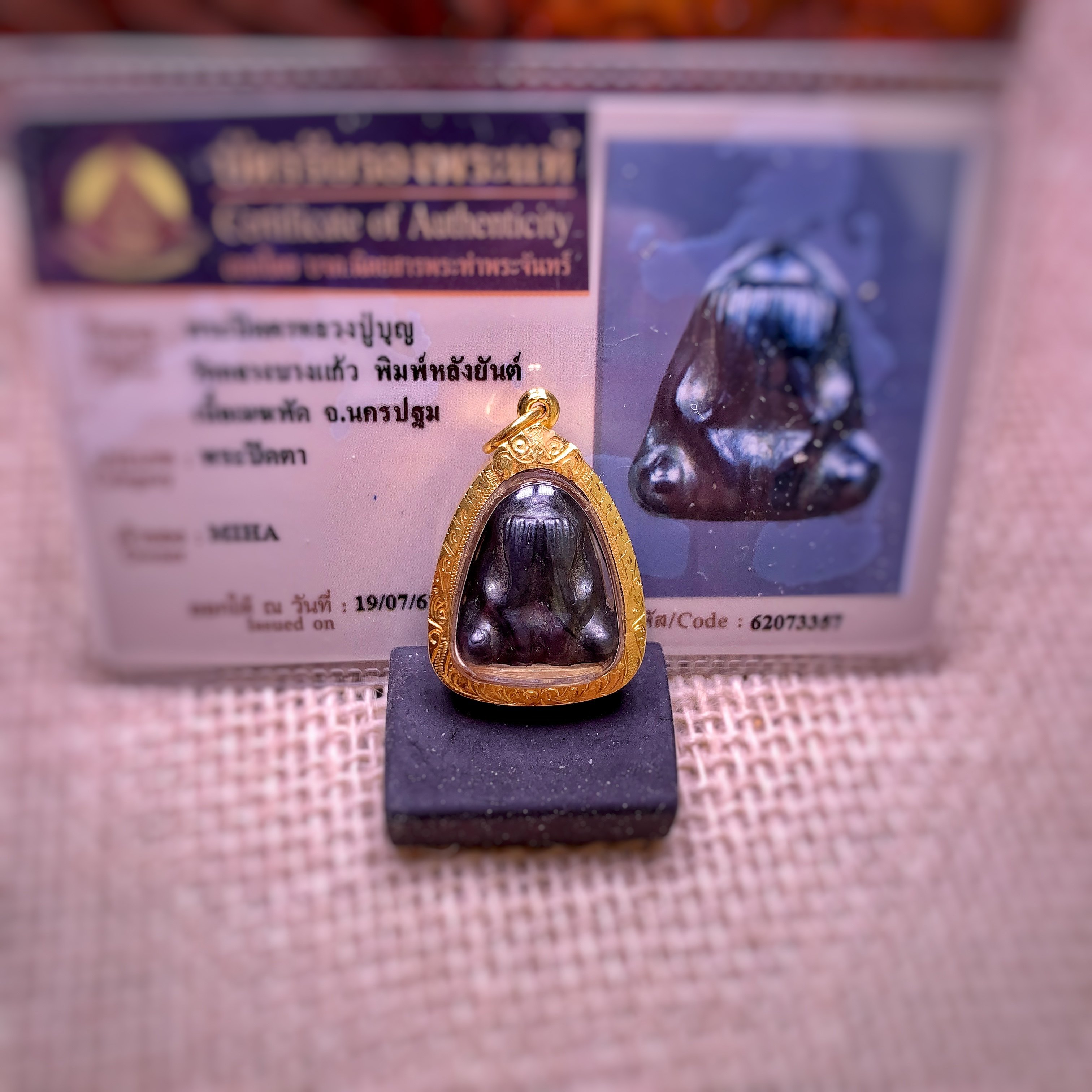 龙婆boon 2460 麦卡帕金属 必打掩面 贵模 牛哥爱收藏