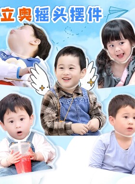 马立奥桌面摇头摆件亚克力