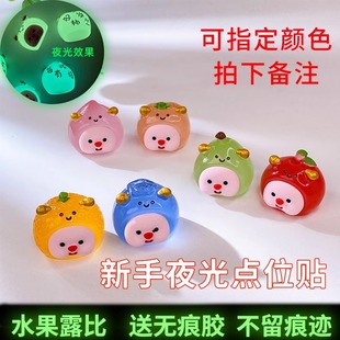 汽车内点位标记贴夜光摆件新手安全辅助车辆左右车距判断定位神器