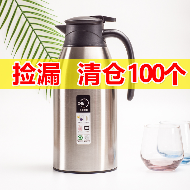 不锈钢玻璃内胆保温水壶