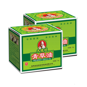买二送一正品大总统青草油抑菌膏20g植物止痒酸痛扭伤提神醒脑