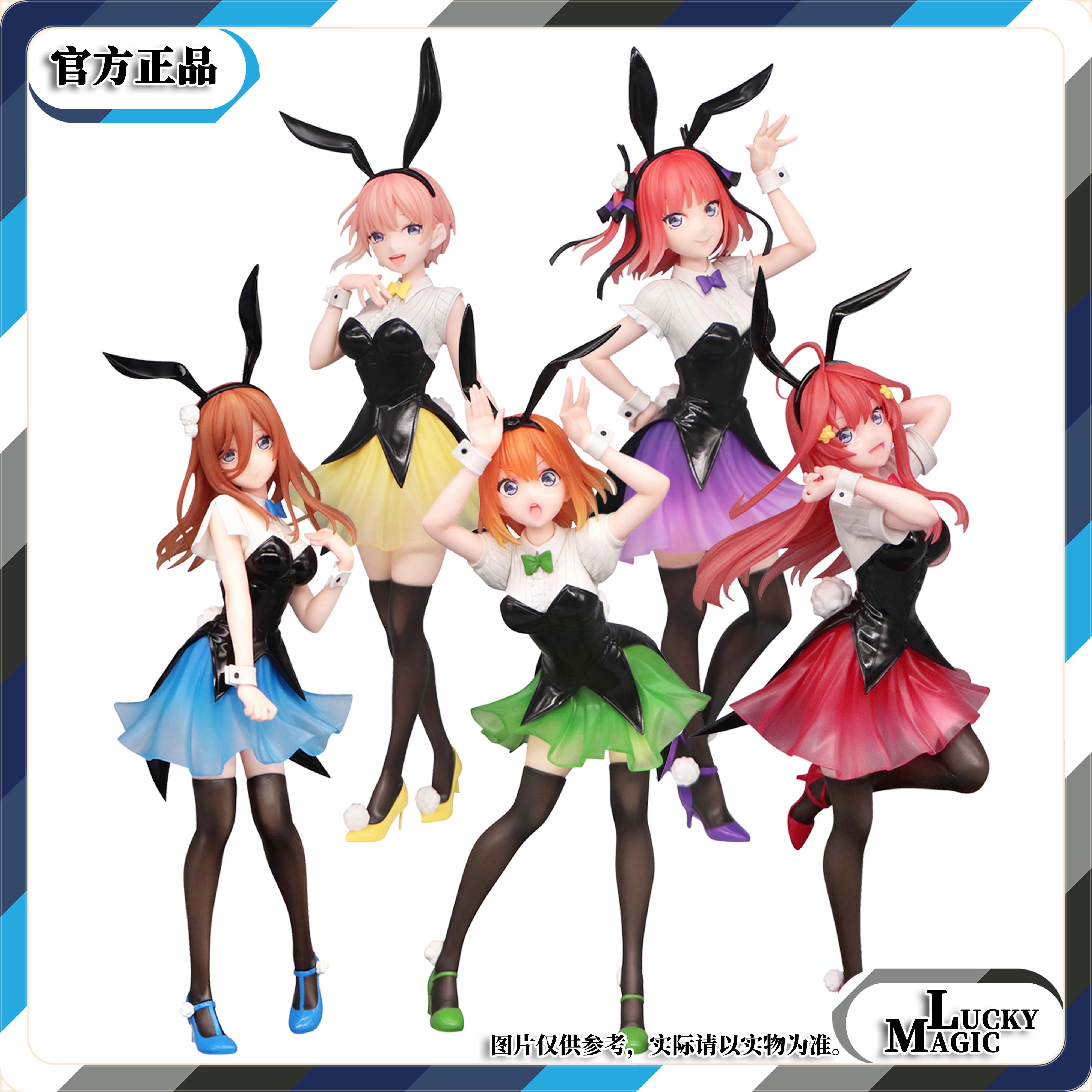 FuRyu中野三玖兔女郎正版手办