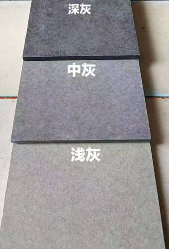 杭州水泥板、硅酸钙板高密度承重楼板 小样品 清水板深浅灰江浙沪