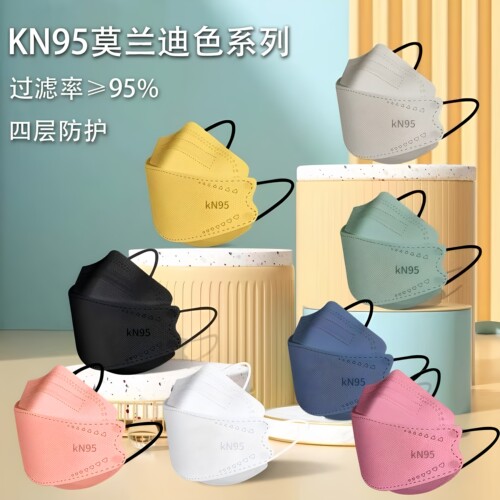 莫兰迪色kn95口罩成人3d立体口罩