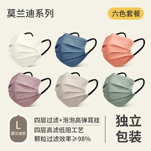 透气男潮款 时尚 高颜值2025新款 一次性莫兰迪彩色口罩女网红夏季