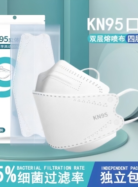 四层KN95口罩黑色白色男女明星网红同款轻薄款立体3d显脸小柳叶型