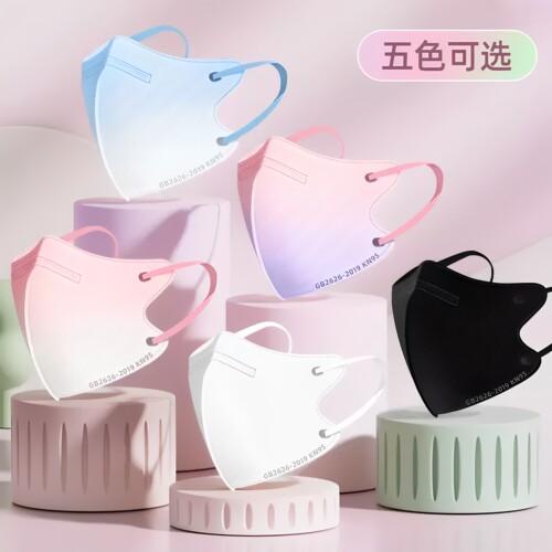 渐变KN95立体口罩高颜值秋冬新款