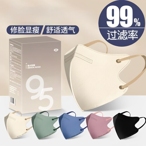 透气KN95莫兰迪色系口罩高颜值