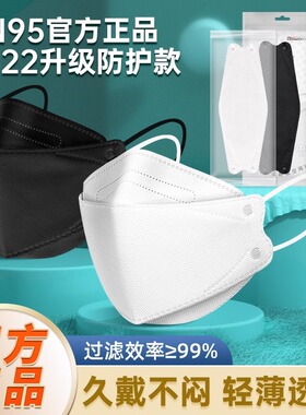 kn95口罩立体3d女男官方正品黑白色2025新款一次性防尘防工业粉尘