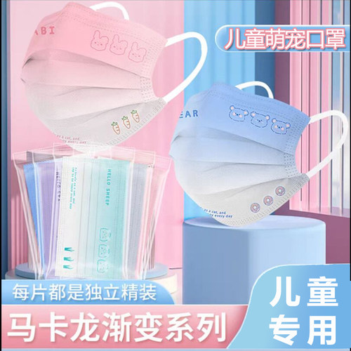 渐变色口罩高颜值独立包装口罩