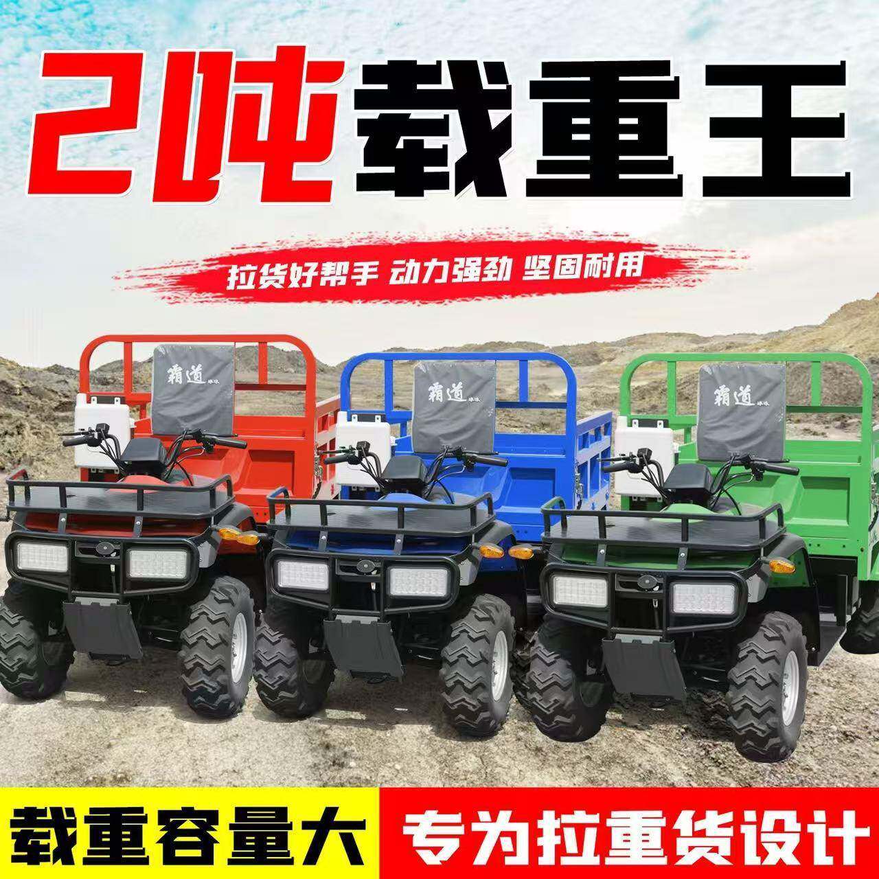 新款农用四轮拖拉机自卸车山区爬