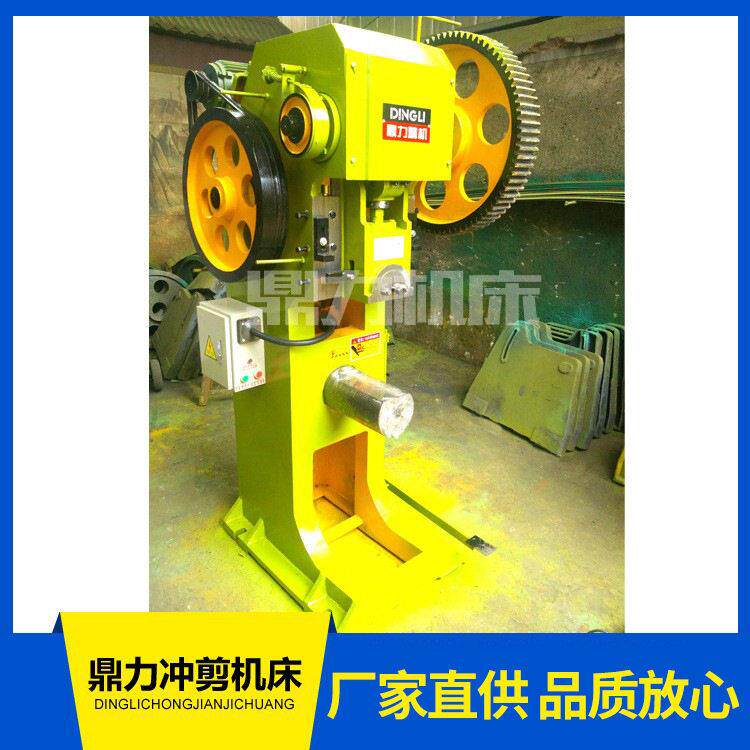 厂家直供25T铆钉冲床J21-25型冲床小型机械冲压机床普通冲床