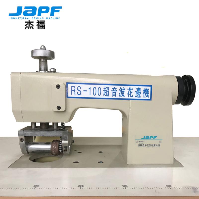 超声波花边机点焊机超声波压花机多功能压花机超声波封定机