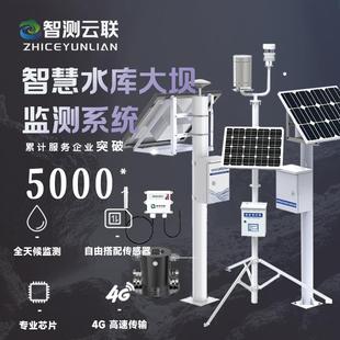 水库大坝检测系统全天候监测4G传输智能预警泥石流防洪预警监测仪