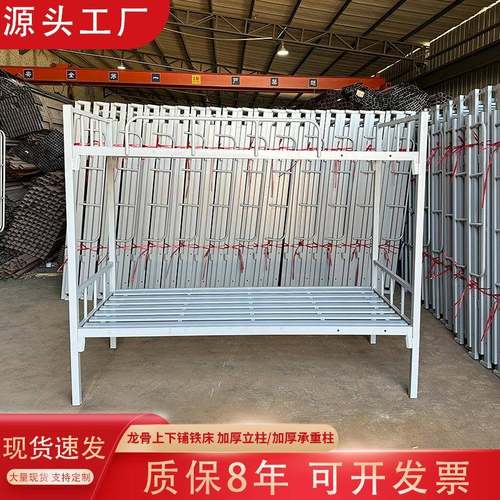 龙骨上下铺铁床学生宿舍双层上下铺铁艺床寝室高低架子母床铁架床