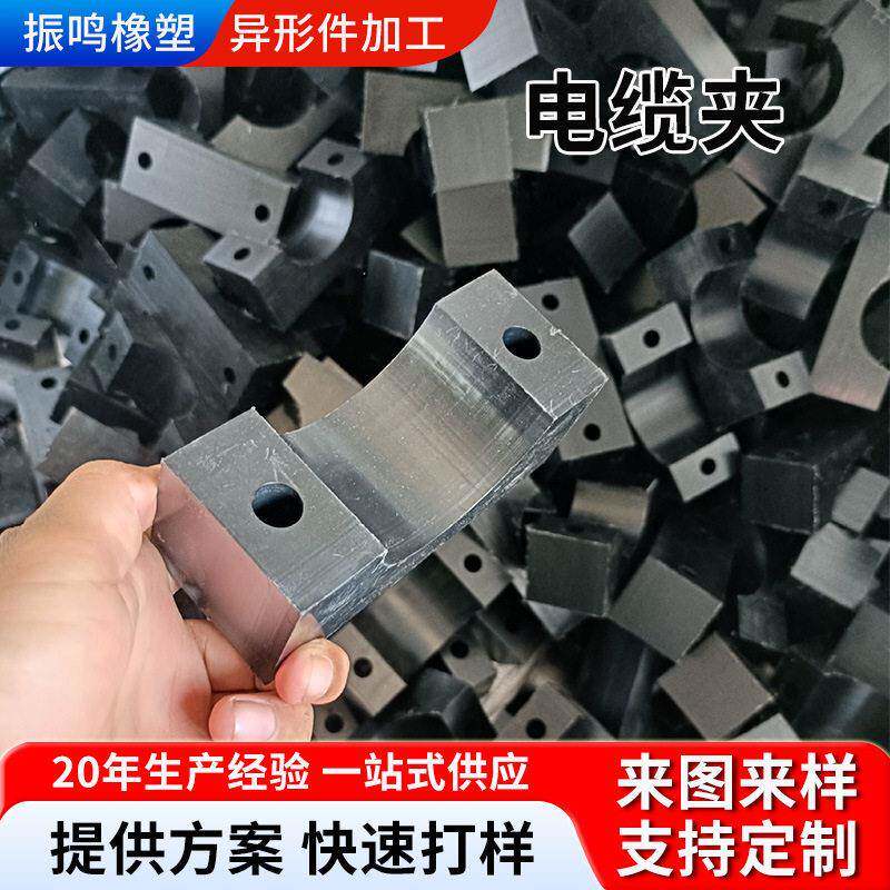 电缆电线固定管线夹重型压绝缘阻燃耐磨固定密度聚乙烯电缆卡