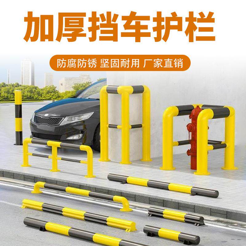 M型U型不锈钢加厚挡车器车位防撞护栏限位器停车厂龙门防撞警示桩