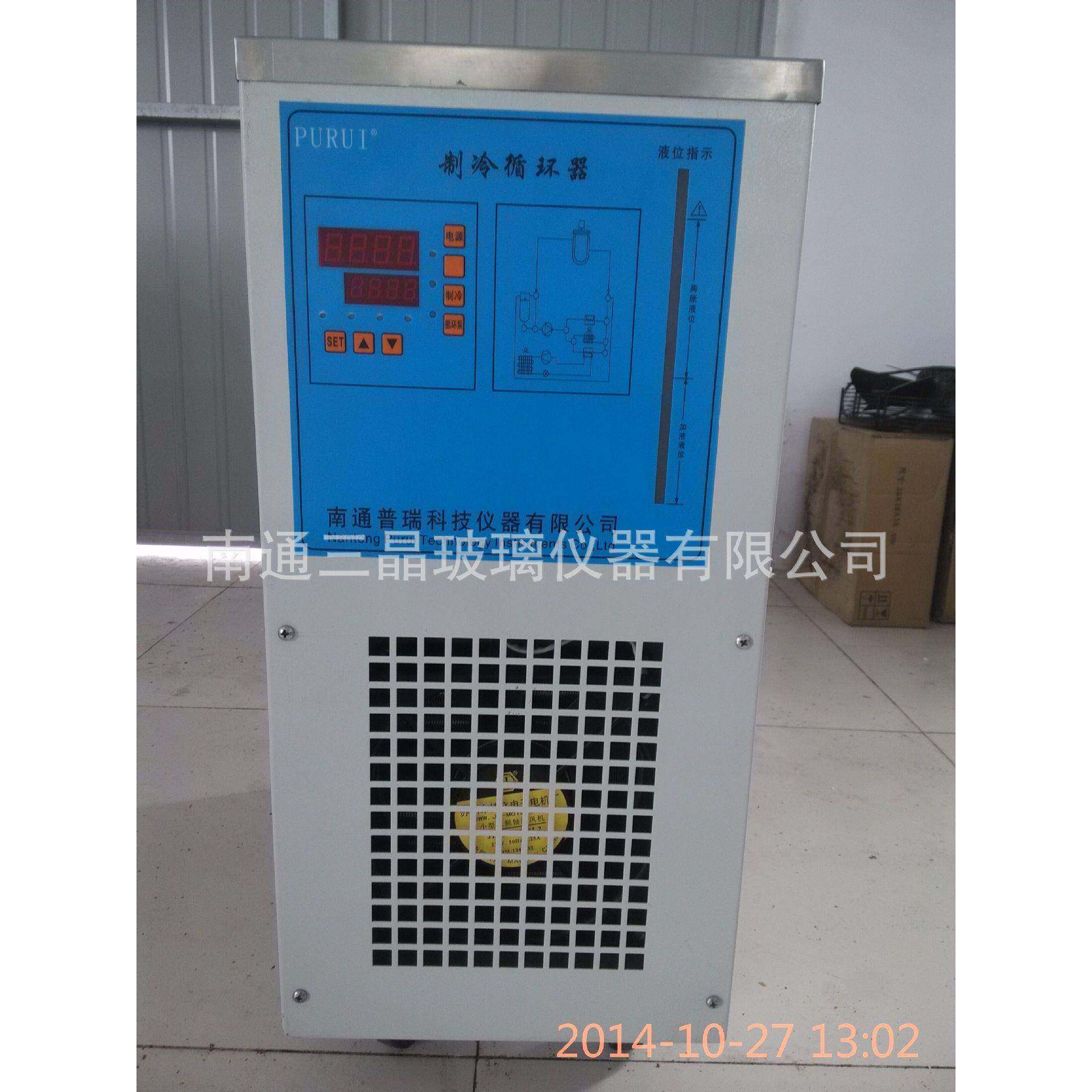 水油两用高温循环器GX开口式智能循环机温度稳定操作简便,工业油品/胶粘/化学/实验室用品,其他实验室设备,淘宝优惠券,粉丝福利购,淘宝优惠卷