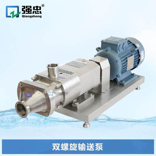 双吸双向螺杆泵316L全不锈钢卫生级活塞柱塞螺杆泵化妆品输送泵