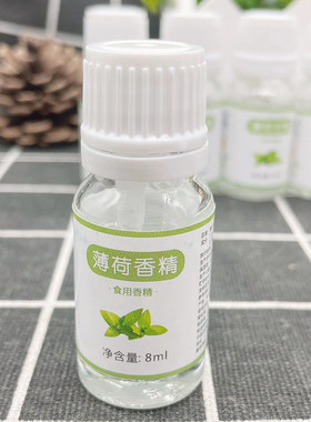 1个包邮绿豆汤凉粉仙草香料浓缩