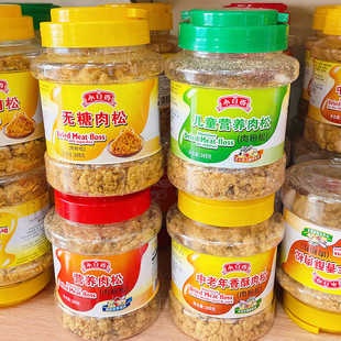 永日香肉松205g罐装儿童营养无糖肉粉松中老年香酥肉松早餐伴侣
