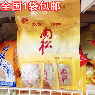 太仓特产 飞凤肉松228g猪肉松办公室零食休闲肉松（10小袋）