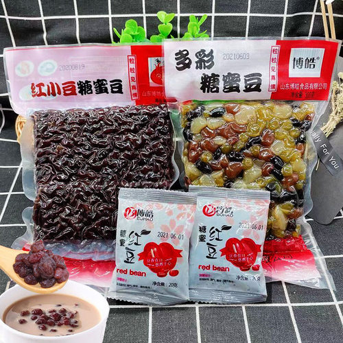 博皓红豆蛋糕烘培冰粉奶茶伴侣