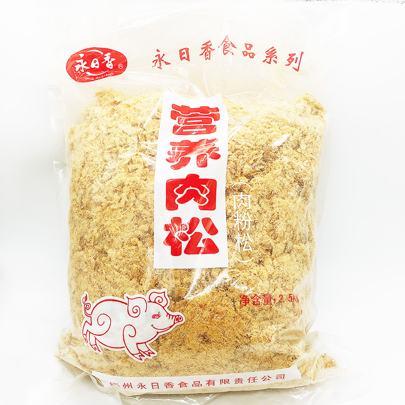 永日香营养肉松海苔肉松早餐伴侣烘焙肉松寿司猪肉松休闲食品5斤