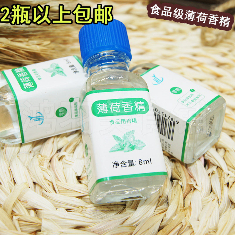 绿豆汤香精多少钱 绿豆汤香精优惠券免费领取 有条鱼