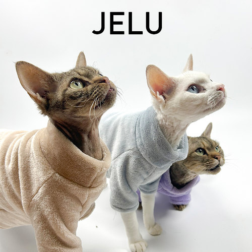 JELU 吉鹿 秋冬无毛猫衣服斯芬克斯德文双面绒貂绒柔软保暖舒适