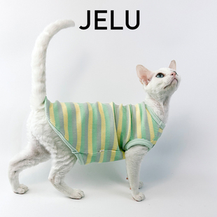 JELU 无毛猫衣服斯芬克斯德文高弹纯棉舒适亲肤背心防过敏 吉鹿