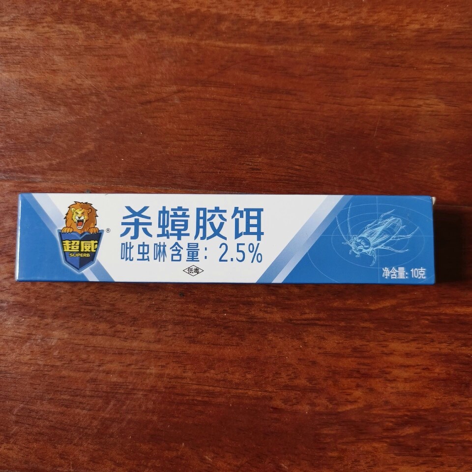 超威杀蟑饵剂10g家用一窝端杀蟑螂药膏蟑螂诱饵杀蟑胶饵包邮