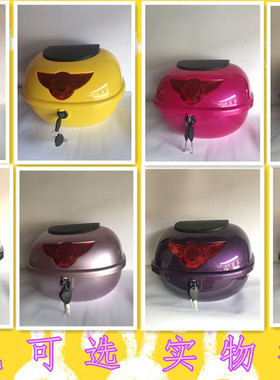 摩托车后备箱包邮尾箱小龟王新日雅迪电动车工具箱防水中号储物箱