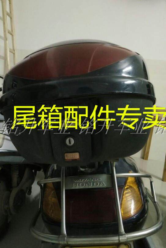 摩托车尾箱配件公主100锁板五阳