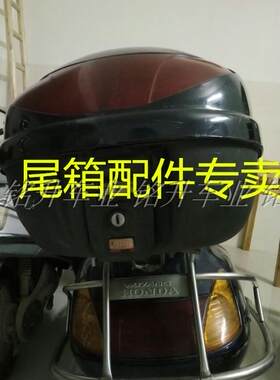 摩托车尾箱配件公主100锁板五阳