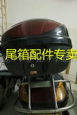 摩托车尾箱配件公主100锁板五阳