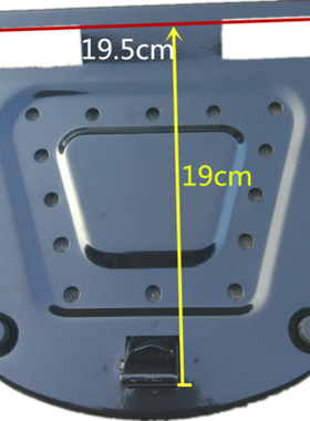 包邮摩托车尾箱底座尾箱配件铁底板