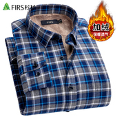 杉杉男士 保暖纯棉衬衣秋冬条纹中青年商务正装 加绒加厚衬衫 长袖