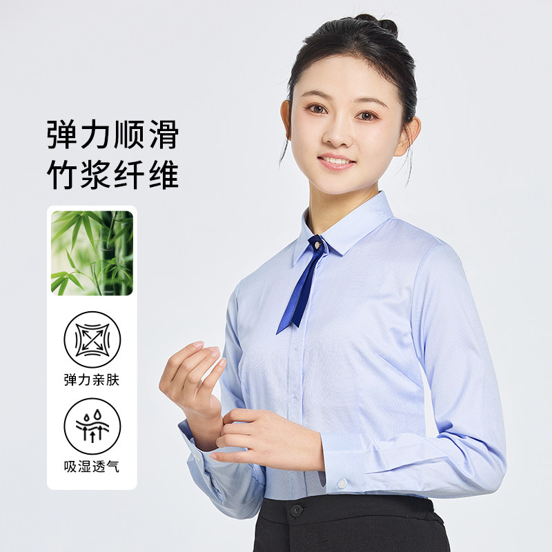 女士长袖衬衫竹浆纤维职业春秋新款气质免烫衬衣工作服通勤抗皱