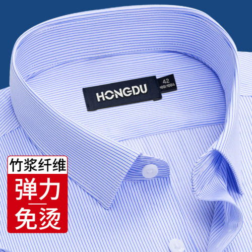 夏季男士短袖衬衫免烫竹浆纤维