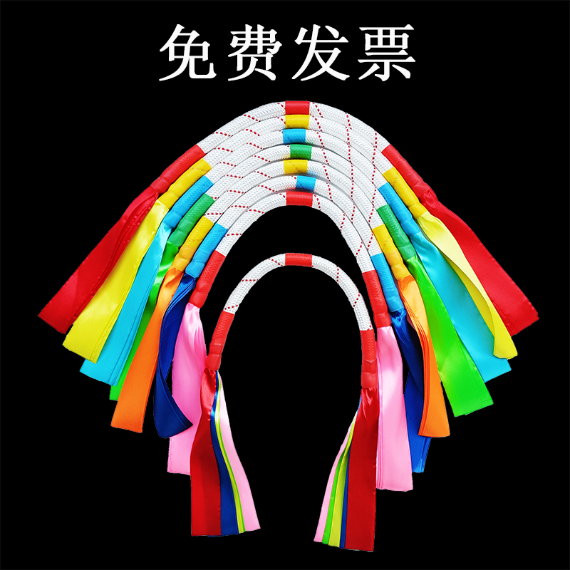 幼儿园迷你绳早操舞蹈道具健身