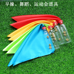 幼儿园儿童早操做操游戏轻器械舞蹈道具小学生舞蹈瓶子操敲椅子舞