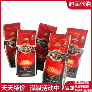 NGUYEN咖啡The 越南代購 sangtao中原1 5號咖啡粉TRUNG No.1coffee