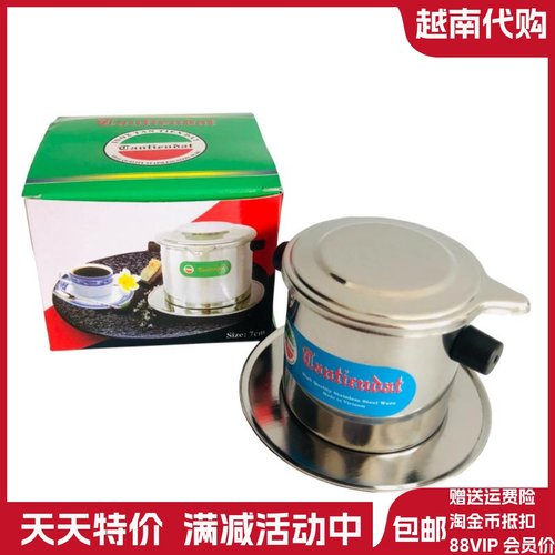 越南代购越南特色咖啡滴漏杯 不锈钢咖啡过滤器手冲咖啡滴漏器具