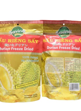 越南代购Savina榴莲干冻干 真榴莲肉 脱水果干特产零食