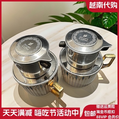越南代购honee滴漏杯 不锈钢滴滤壶手冲家用冲泡过滤咖啡器具加厚