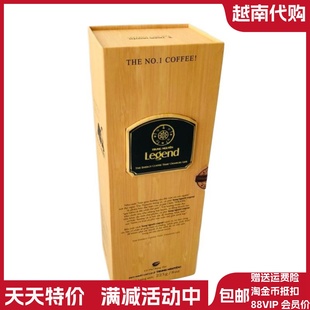 The 越南代購 中原傳奇Legend精品高檔咖啡粉TRUNG NGUYEN No1滴漏