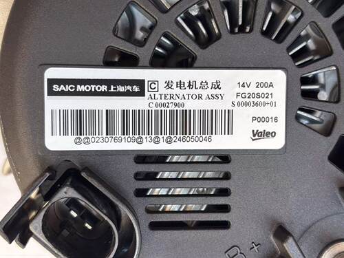 纯进口法雷奥上汽大通V80发电机200A房车改装发电机大通V80大功率