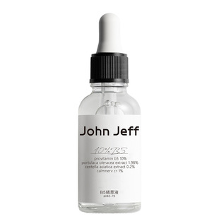 B5精华液积雪草缓解泛红干痒补水保湿 干敏肌敏感肌 Jeff10% John