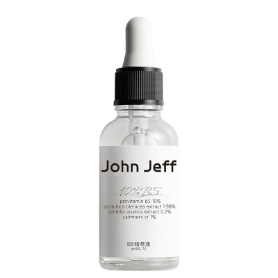 John Jeff10% B5精华液积雪草缓解泛红干痒补水保湿干敏肌敏感肌